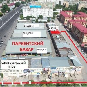 Паркентский рынок помещение 42,70м2