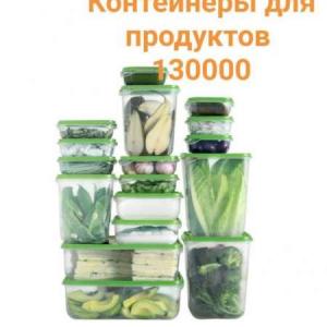 Контейнеры Икея