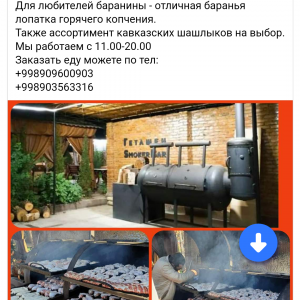 Блюда из мяса на заказ