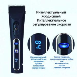 Машинки для стрижки волос iClipper X7