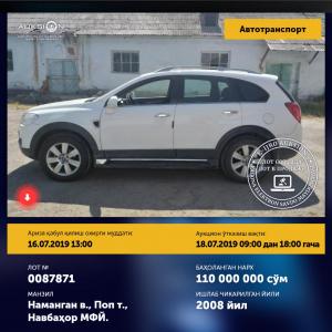 Chevrolet Captiva (2008)